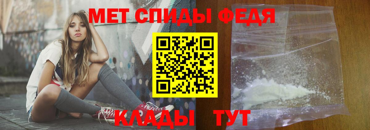 Соль-Илецк  АМФ  Амфетамин  Amphetamine Premium  Вход с VPN 