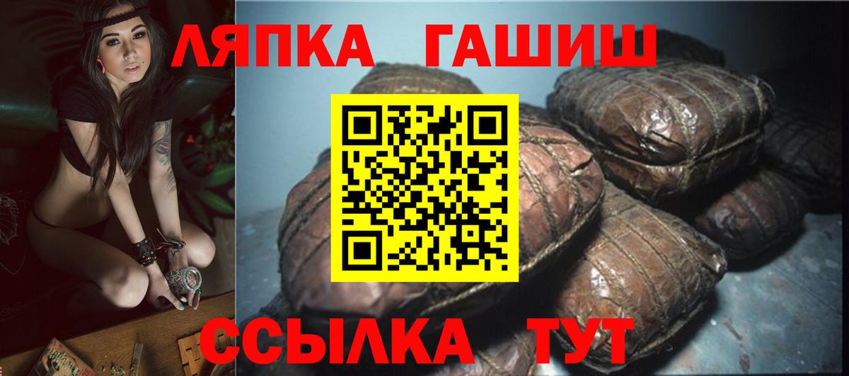 Гашиш гашик Соль-Илецк