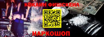 мефедрон VHQ Донской