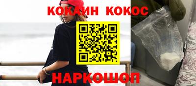 мефедрон VHQ Донской