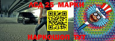 меф Донецк