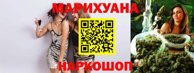 дистиллят марихуана Гусиноозёрск