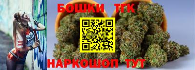 дистиллят марихуана Гусиноозёрск