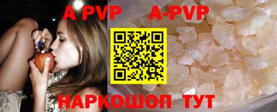 мефедрон VHQ Донской