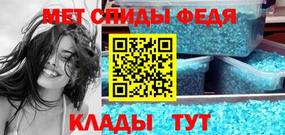 меф Донецк