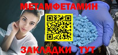 метадон Дубна
