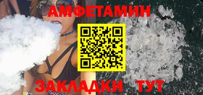 мефедрон VHQ Донской