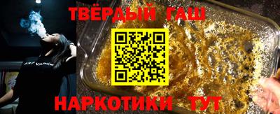 дистиллят марихуана Гусиноозёрск