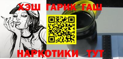дистиллят марихуана Гусиноозёрск