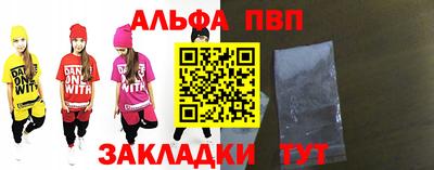 меф Донецк