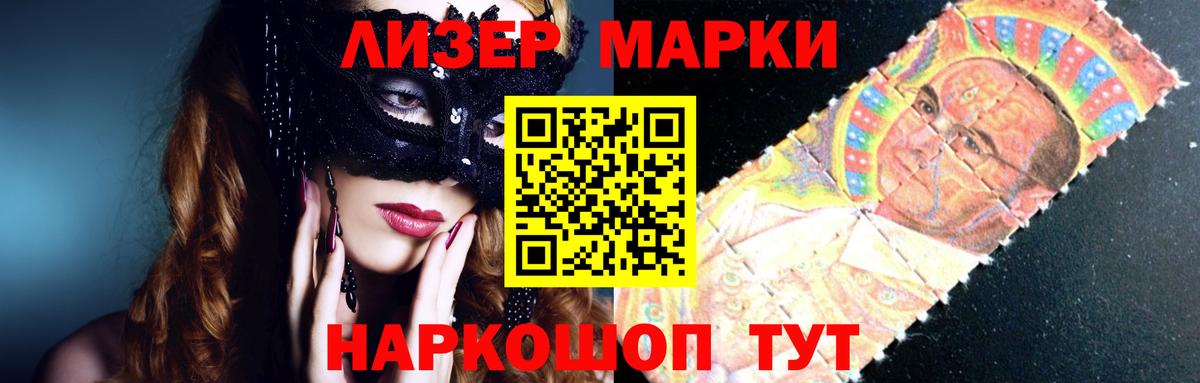 ЛСД экстази ecstasy Соль-Илецк