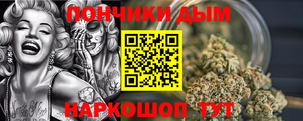 Марихуана семена Соль-Илецк
