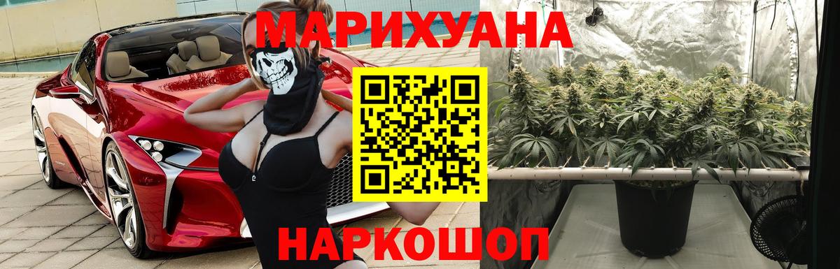 Каннабис OG Kush  Канабис Bruce Banner  Вход с VPN  Соль-Илецк  Бошки марихуана марихуана  Шишки марихуана THC 21% 